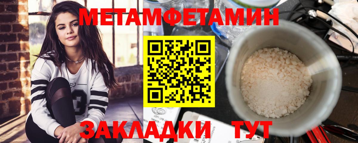 Амфетамин Premium  Вход с VPN  АМФЕТАМИН  Нурлат 
