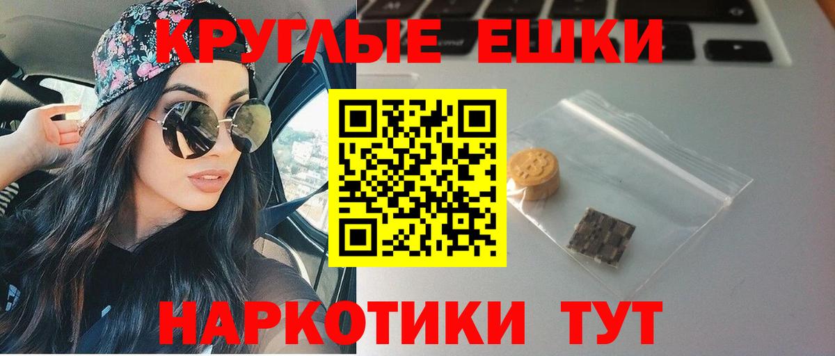 кракен зеркало  Ecstasy  Вход с VPN  Экстази диски  Нурлат 