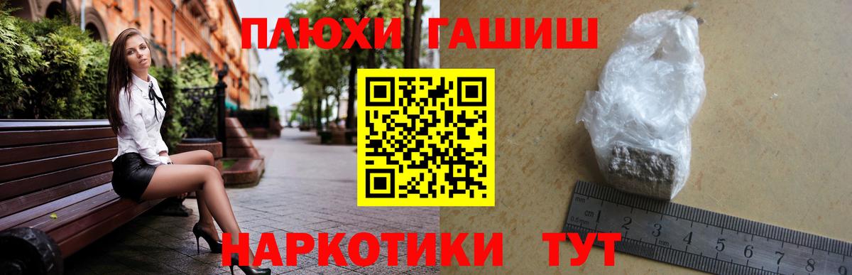 ГАШ Ice-O-Lator Нурлат