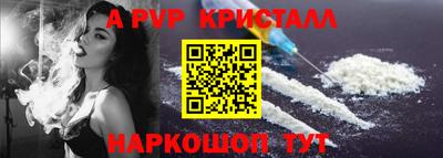 таблы Апрелевка