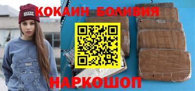 кокаин колумбия Гатчина