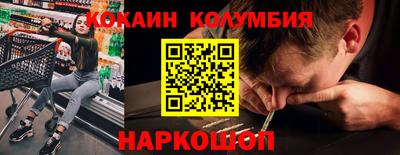 гидра Волгодонск