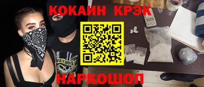 кокаин колумбия Гатчина