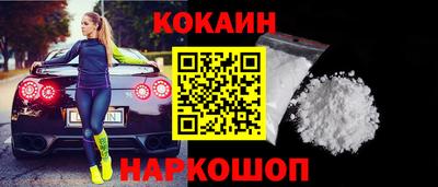 кокаин колумбия Гатчина
