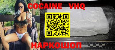 кокаин колумбия Гатчина
