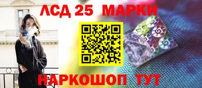 таблы Апрелевка