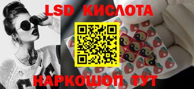 гидра Волгодонск