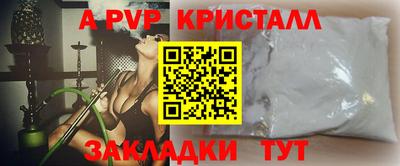 мяу мяу мука Аргун