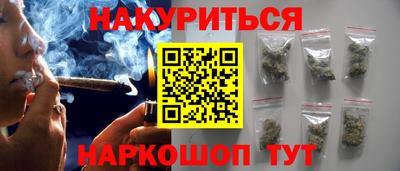 трава Волжский