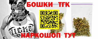 таблы Апрелевка