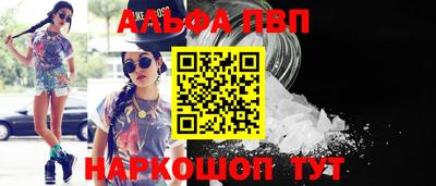 меф Апшеронск