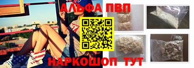 меф Апшеронск