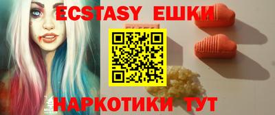 гидра Волгодонск
