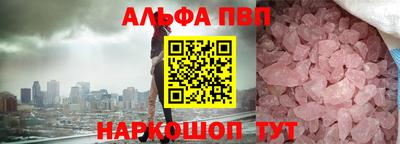 меф Апшеронск