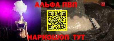 таблы Апрелевка