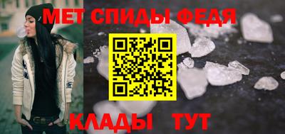 мяу мяу мука Аргун