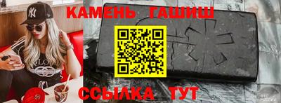 индика Гай