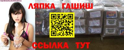 таблы Апрелевка