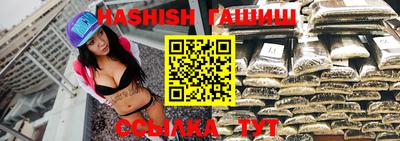 таблы Апрелевка