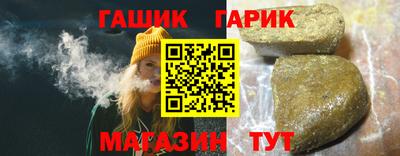 таблы Апрелевка