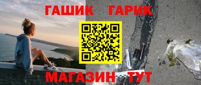 мяу мяу мука Аргун