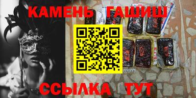 трава Волжский