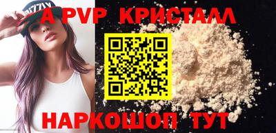 меф Апшеронск