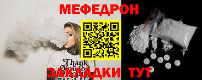 трава Волжский