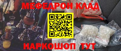 мяу мяу мука Аргун