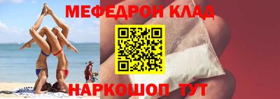 мяу мяу мука Аргун