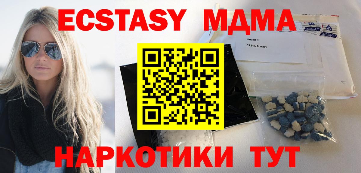 MDMA  Нурлат  МДМА VHQ 