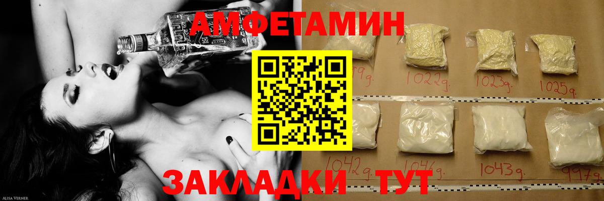 Первитин Methamphetamine Нурлат