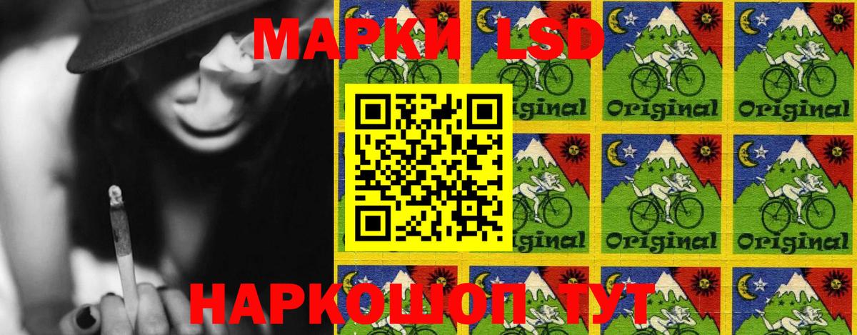Наркотические марки 1500мкг  Марки NBOMe  Нурлат  Вход с VPN 