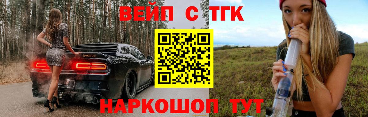 ТГК Wax  Дистиллят ТГК концентрат  Нурлат 