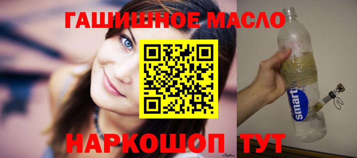 ТГК Wax  ТГК концентрат  Вход с VPN  Нурлат 