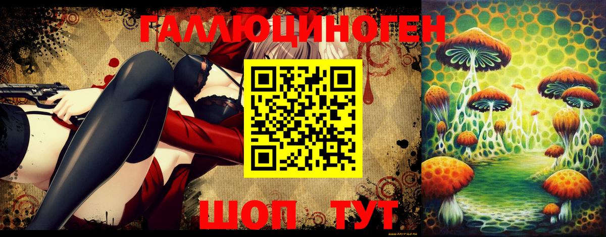 Псилоцибиновые грибы мицелий Нурлат