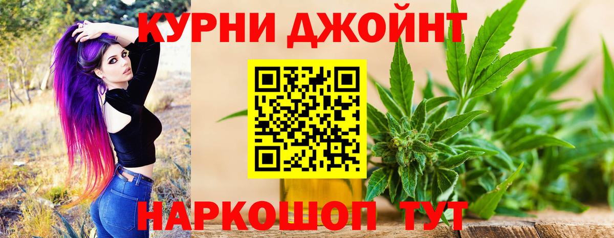 Каннабис SATIVA & INDICA  Канабис ГИДРОПОН  Вход с VPN  Марихуана MAZAR  Нурлат 