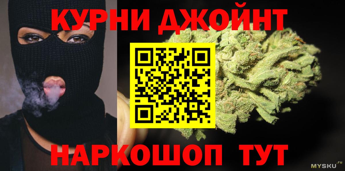 Бошки марихуана конопля Нурлат